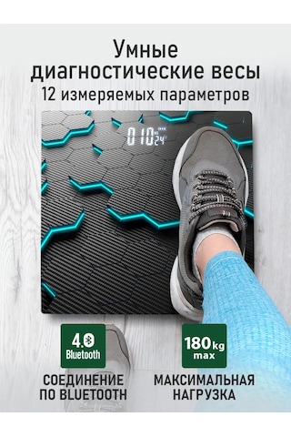 Marta Akıllı Tartılar Tanısal, Bluetooth 30x30 141304404