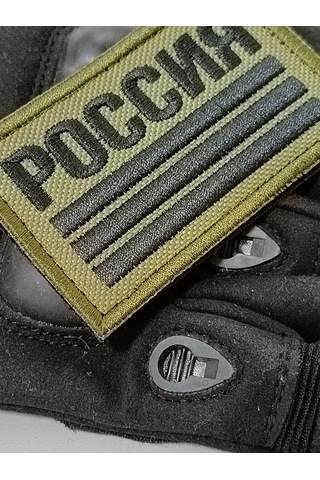 Foto Prınt Rusya Zeytin Yeşili Üç Renkli C Vitamini Şerit Kısa Bağlantı 210258277