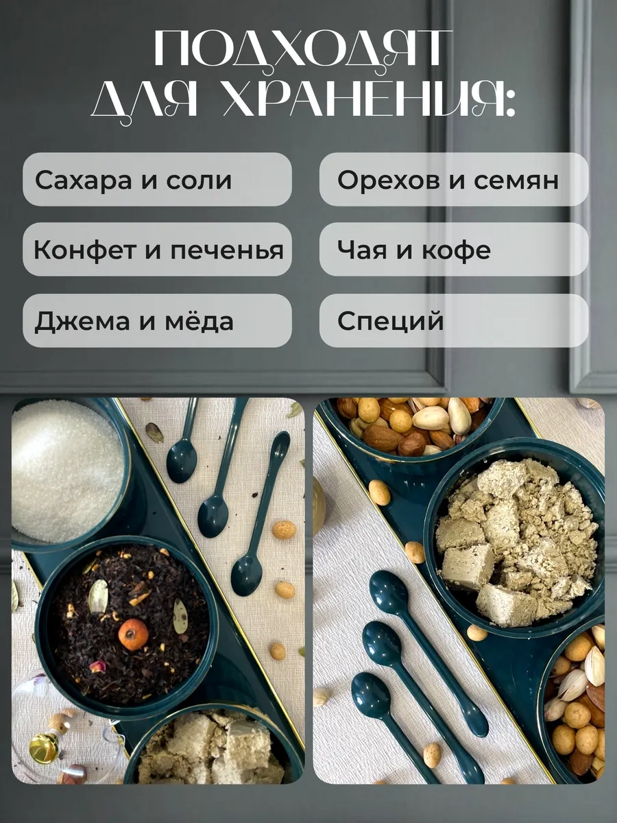 S-nami Şekerlik Ve Tuzluk Seti 349705656 Yeşil