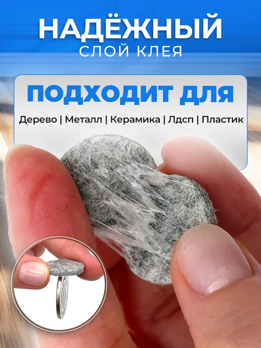 Hey Case Kendinden Yapışkanlı Yuvarlak Sandalye Ayağı Pedleri 65990733 Gri