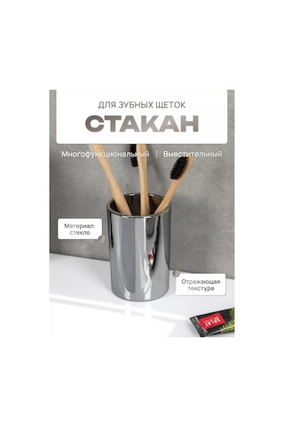 Fora Banyo Ve Mutfak İçin Masaüstü Diş Fırçası Bardağı, Cam 251023079 Krom