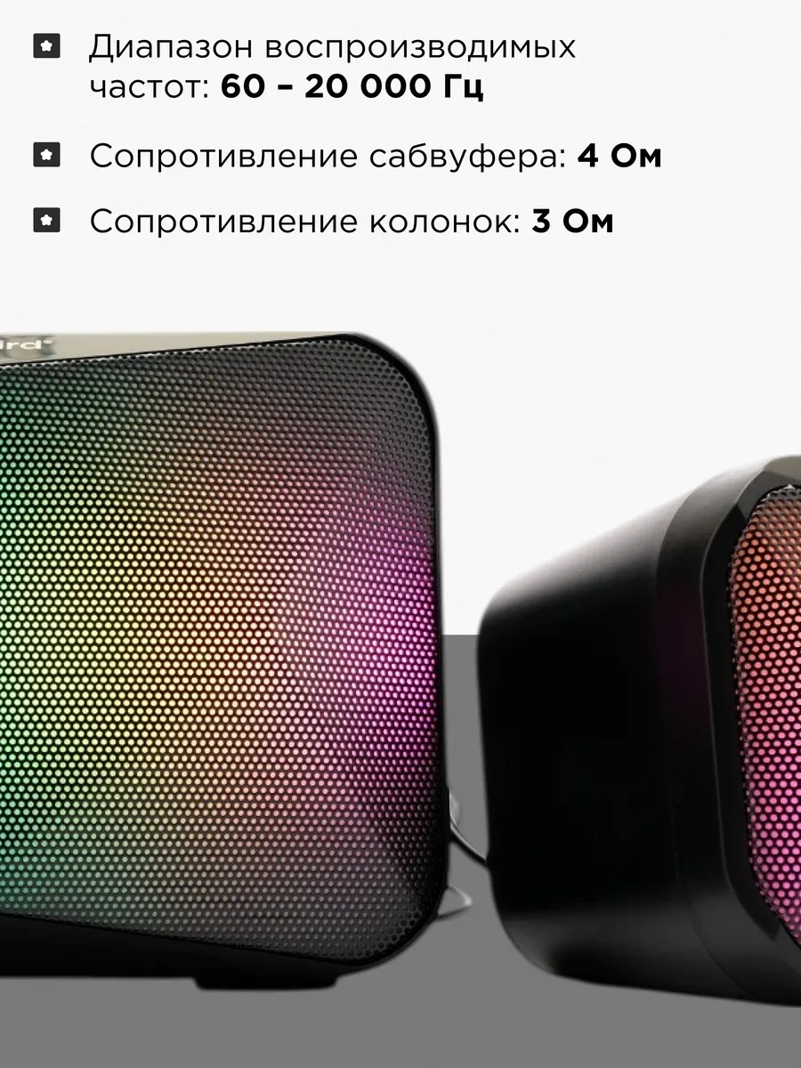 Gembırd Bilgisayar İçin 2.1 11w Rgb Aydınlatmalı Hoparlörler 420993973