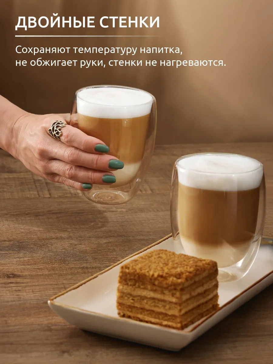 Casanera Çift Tabanlı Bardaklar 350 Ml 2'li Set 365230120 Beyaz