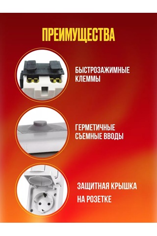 Tdmelectric Dış Mekanlar İçin İki Klavyeli Prizli Anahtar 202314993 Suya Dayanıklı