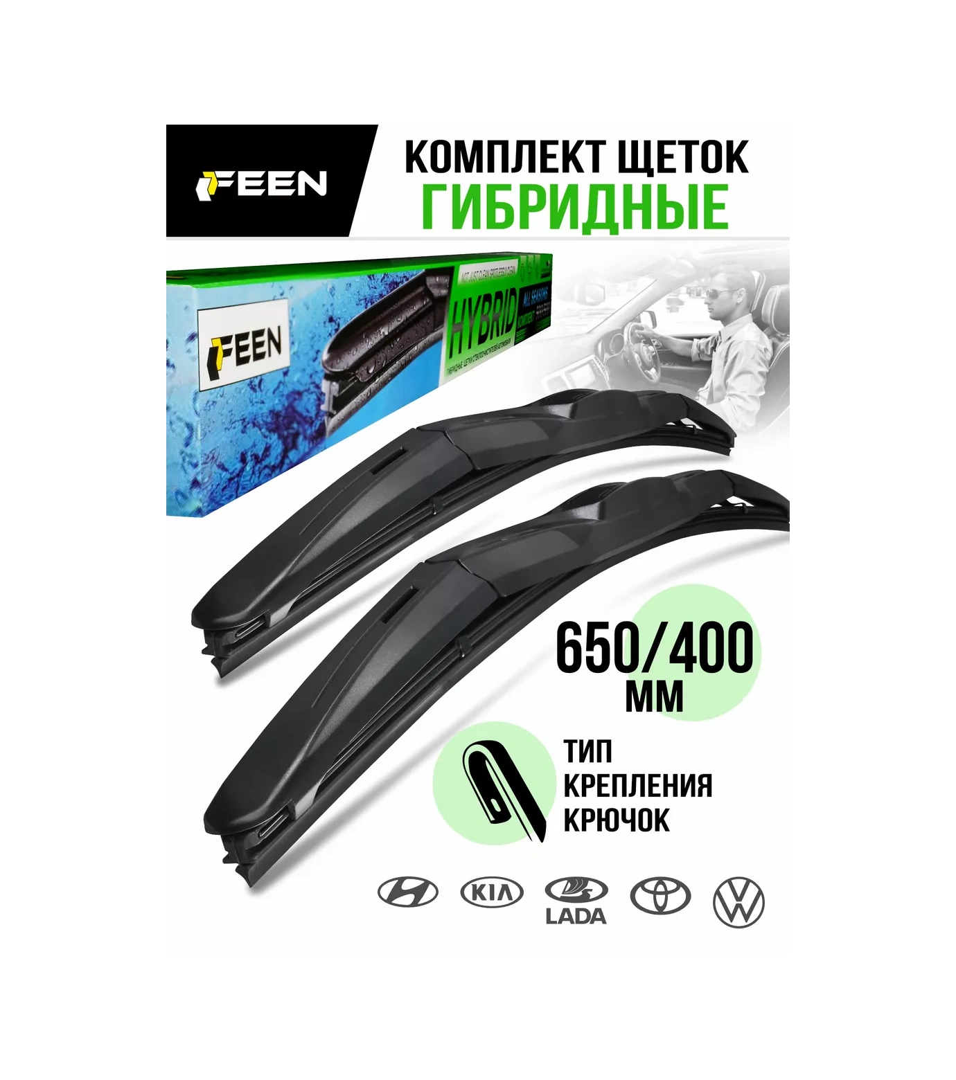 Feen Hibrit Silecek Lastikleri 650/400 Mm 196018815