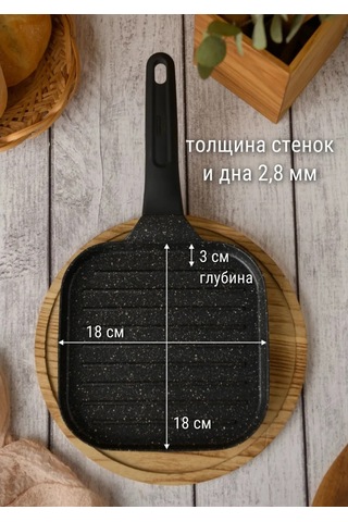 Good Grill Yapışmaz Izgara Tava, 18 Cm 394399713 Siyah