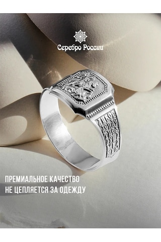 Serebro Rossii Gümüş Yüzük Mühür 5624818 Gri