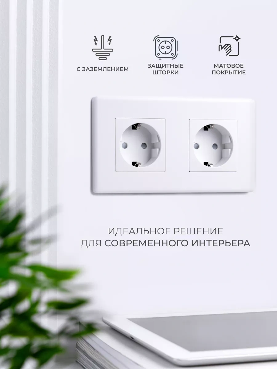 Tocterra Topraklamalı Çiftli Beyaz Priz 242717716 Tavya