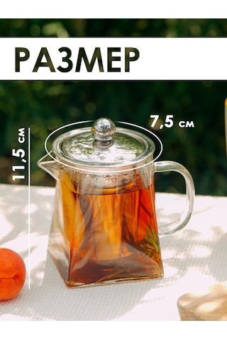 Magistro Cam Demlik Darcy Süzgeçli 300 Ml 360592924 Beyaz