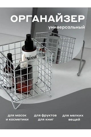 Casavibe Organize 368347601 Gri