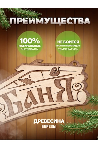 Bannye Stucki Banyo İçin Eğlenceli Yazılı Tabela 431796031 Bej