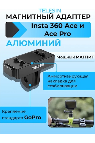 Telesin Insta360 Ace Ve Ace Pro İçin Manyetik Sabitleyici Adaptör 315015676