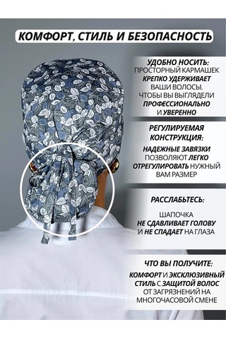 Geminiko Pamuklu Düğmeli Doktor Şapkası 482620141