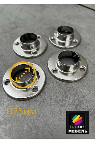 Globus Mebel' Mobilya Borusu D25 Flanşı İçin Askı 367459663 Gri