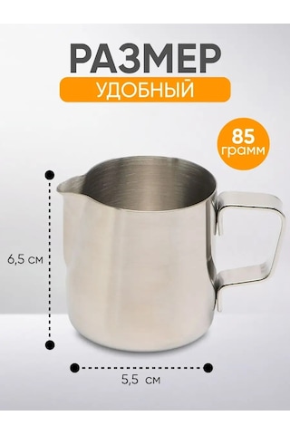 Peace Tea 150 Ml Süt İçin Sut Pitikçı 130991946