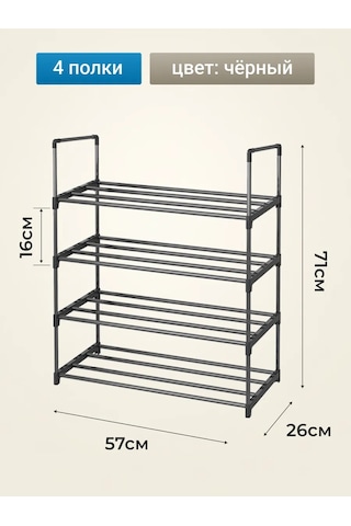 Paracasa 71x57x26 Ölçülerinde, 4 Raflı, Metal, Siyah Ayakkabı Dolabı 171421539 Siyah