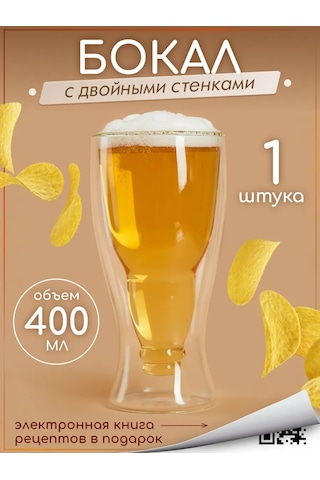 Multıstore 400 Ml Çift Duvarlı Bardak 185446445 Beyaz