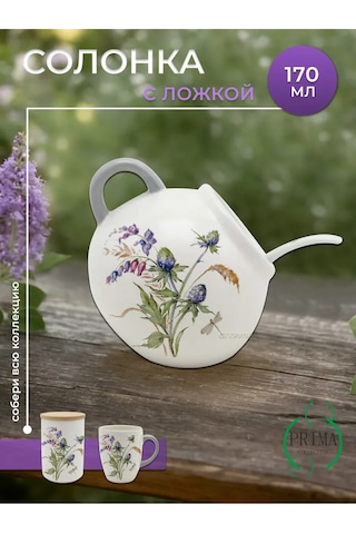 Prıma Collectıon Tuzluk Apotekar Sadbasi 170 Ml Kaşık İle 385454716 Beyaz