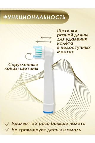 Soft Bristles Elektrikli Diş Fırçası İçin Soft Bristles Başlıklar, 8'li Paket 143002588