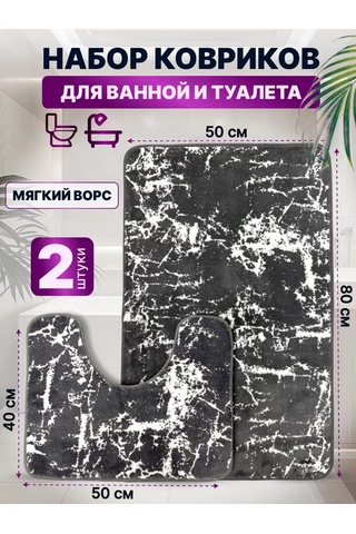 Charites Banyo Paspası 251068222 Gri