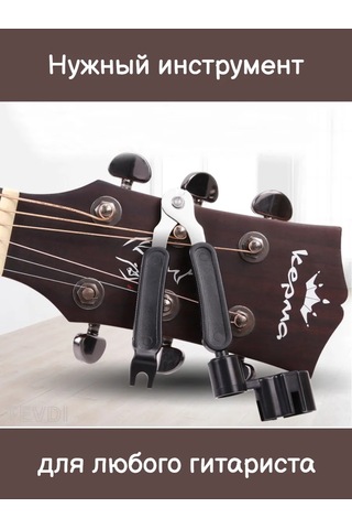 Tevdı Bas Gitar İçin 3'ü 1 Arada Sırtı Pençeli, Pivotelü Anahtar, Çıkarıcı 314252045