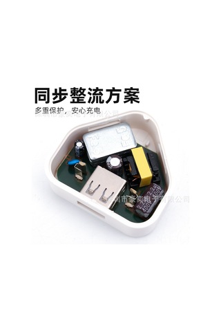 Hombey Uk Tipi Beyaz Şarj Aleti - Ce Ve Ca Onaylı, Kompakt Cep Telefonu Triangel Şarj Cihazı