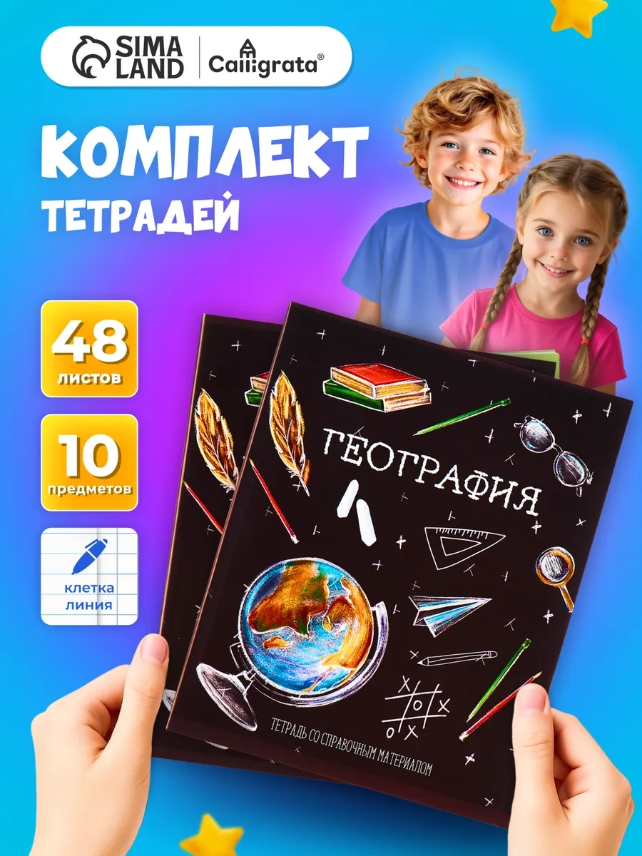 Calligrata A5 48 Yapraklı Derleme Not Defteri Seti 71682196