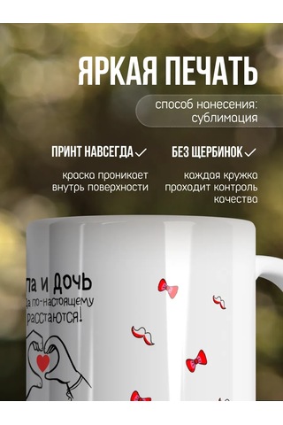 Zavernite Baba İçin Doğum Günü Hediyesi Kızıktan Kupa 218422184 Kırmızı