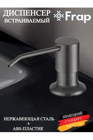 Frap Mutfak İçin Gömme Sıvı Sabunluk 193193651 Paslanmaz Çelik