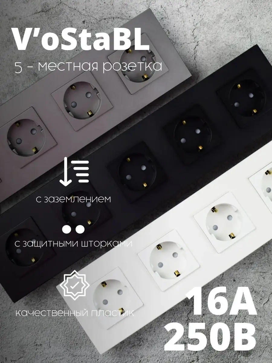 Vo'stabl Siyah Topraklamalı Ve Kapaklı Beş Pinli Priz" 163735067 105 Derece