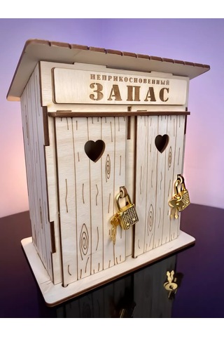 Woodnsa Dokunulmaz Rezerv Tuvalette Çift Bölmeli Kumbara 228387640