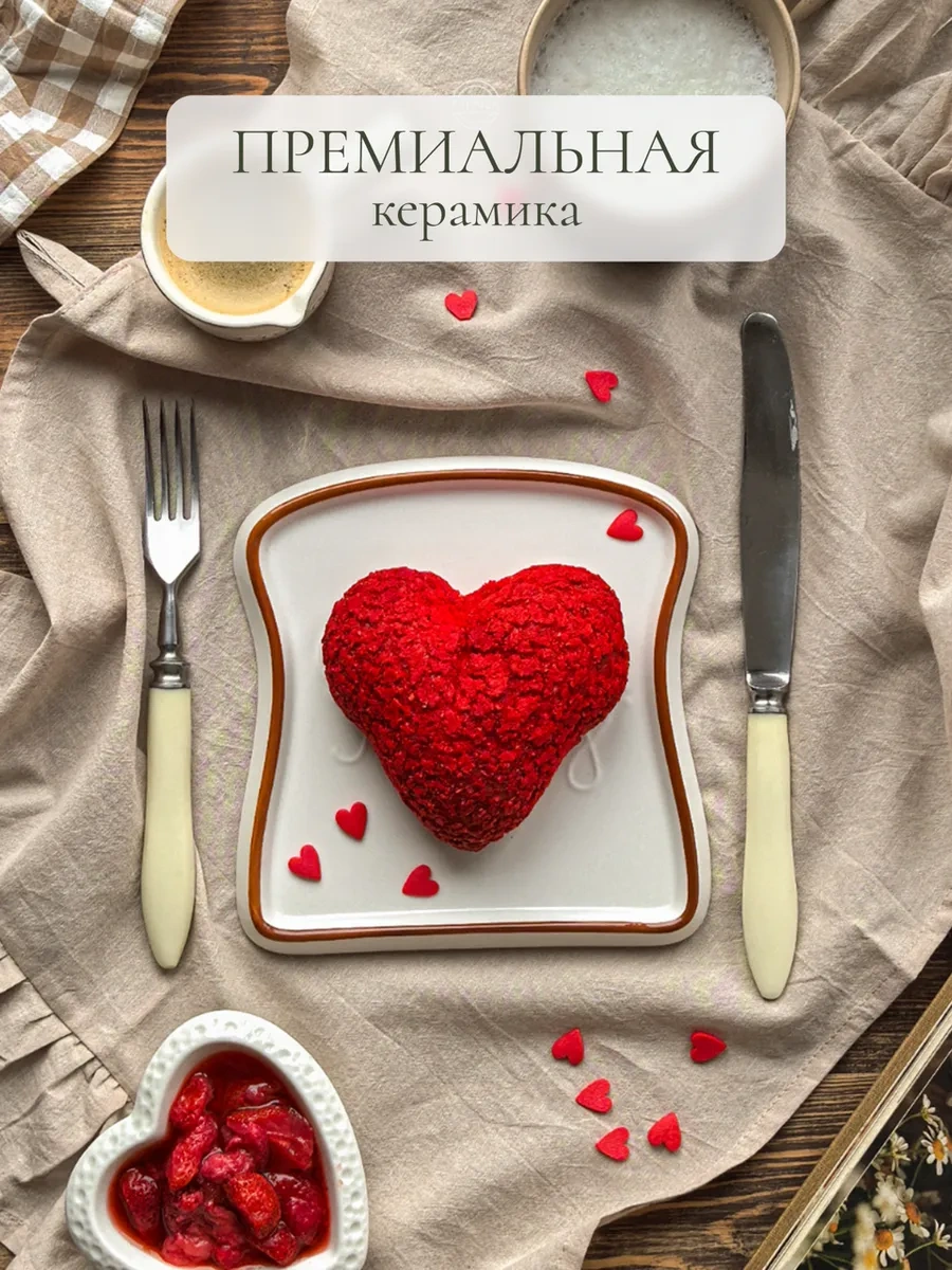 Home Lovers Kenarları Olan Düz Seramik Servis Tabağı 274213506 Kahverengi