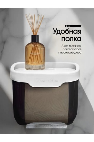 Ximistore9 Abs Plastik Banyo Kağıdı Tutucusu, Rahat Kurulum, Raf Ve Deodorant Tutucu İle Modern Siyah-beyaz Tasarım Gri