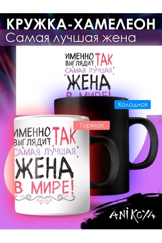 Anikoya Annenin En İyi Eşin İçir Çocuğu Kupa 217902004 Violet