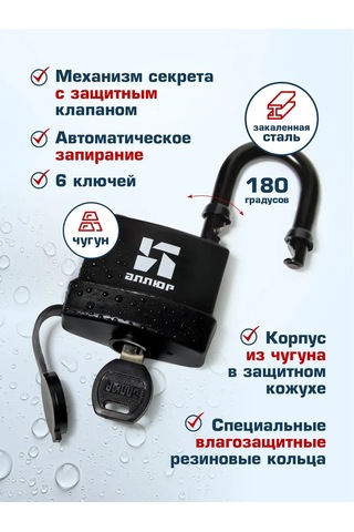 Allur Dış Mekan Askılı Asma Kilit, Her Hava Koşuluna Uygun 46.5mm 461263217