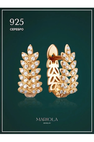 Marıola Altın Kaplama Küpe 925 Ayar Gümüş Başak 137866535 Altın