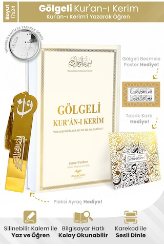 Furkan Neşriyat Kalem İle Yazılabilen Gölgeli Kuranı Kerim Orta Boy - Krem