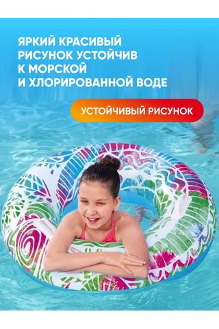 Bestway Elindeki Halkalı 91 Cm Şişme Yüzme Simidi 419805988