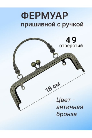 Kadama Master 18 Cm Saplı Dikim Fermuvar 221769280