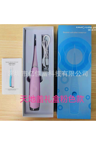 Vkemall Evde Kullanım İçin Şarjlı Diş Temizleme Aleti - Pembe Hediye Kutusu