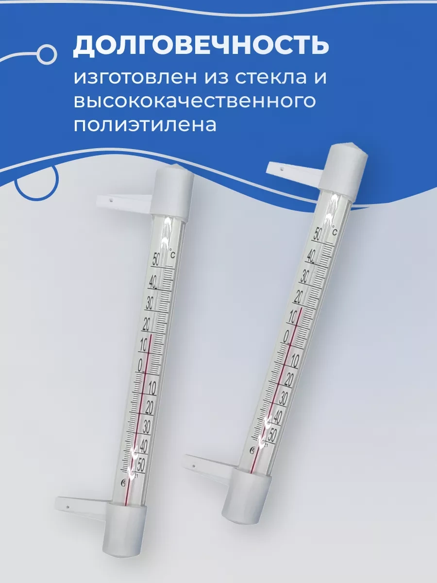 Dıf Company Dış Mekan Termometresi Tsn 13/1 Pencereden Dönebilen, Plastik, 1 Adet 246539116