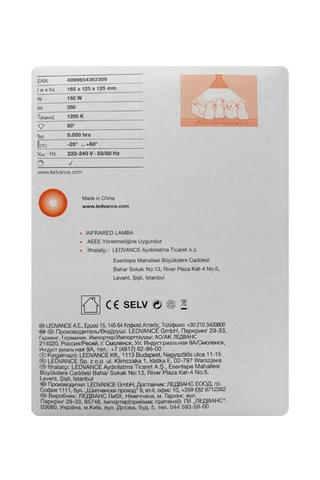 Ledvance E27 Duylu Kırmızı Işık İnfrared Isıtıcılı Lamba 150 W
