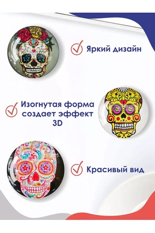 Magburg Buzdolabı İçin Cam Mıknatıslar 3d Kafatasları 234218698