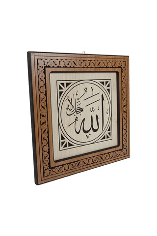 İslami Duvar Tablosu Oyma Ahşap Allah-muhammed Çiftli Seti 40 X 40 Cm