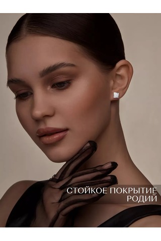 Asj Gümüş Küpeler Kareler 925 Ayar Gümüş 155346156 beyaz