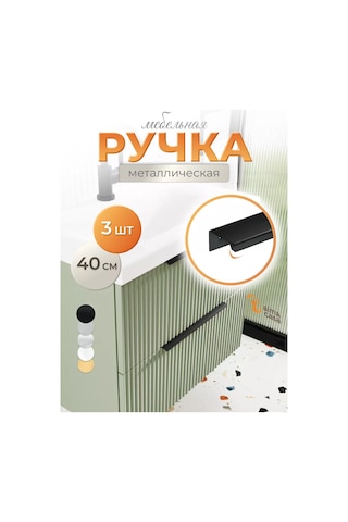 Alma Casa Mobilya İçin Siyah Köşe Kulp 165754390 Siyah