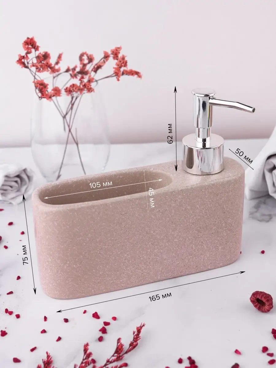 Good Sale Mutfak İçin Sıvı Sabunluk Deterjan Dispanseri 140681766 Bej