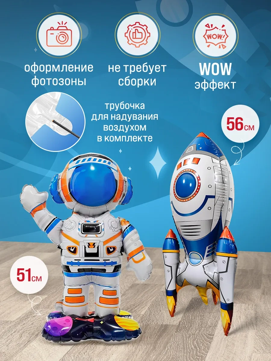 Infant Ayaklı Uzay Topları 279332986 MAVİ