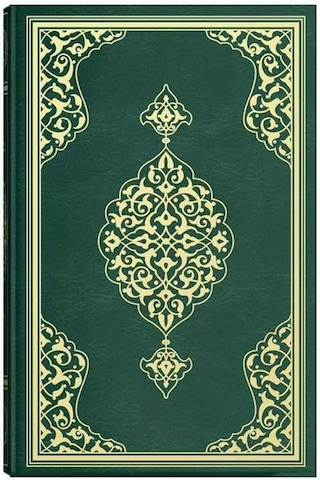 Büyük Cami Boy Kuran-ı Kerim 2 Renkli, Mühürlü