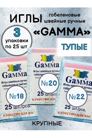 Gamma Kış İğneleri 314029311